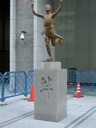 読売新聞東京本社ビル