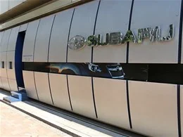 新宿スバルビル（富士重工業旧本社）