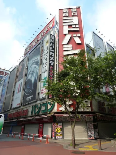 ヨドバシカメラ 新宿西口本店 マルチメディア館北館