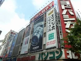 ヨドバシカメラ 新宿西口本店 マルチメディア館北館3