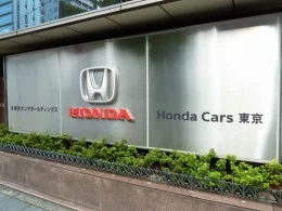 ホンダ御徒町ビル