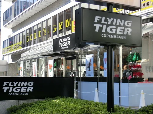 フライングタイガーコペンハーゲン 表参道ストア