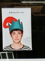 フライングタイガーコペンハーゲン 表参道ストア