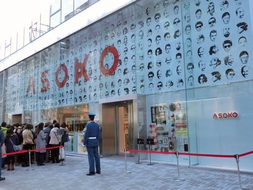 ASOKO原宿店