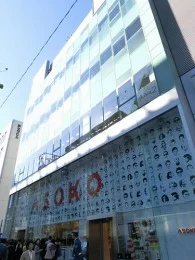 ASOKO原宿店