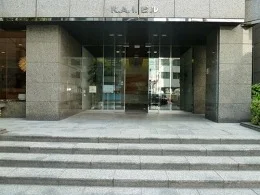 貝印本社（K.A.I.ビル）