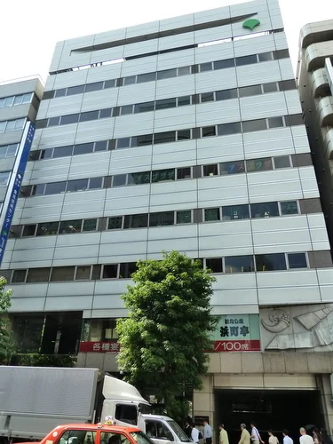 東京都産業労働局秋葉原庁舎