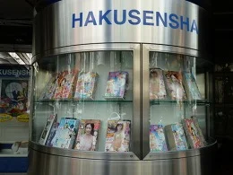 白泉社本社ビル