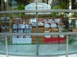 味の素本社ビル