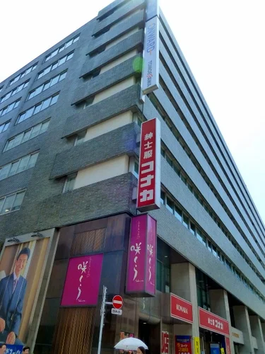 TODAビルディング（戸田建設本社）