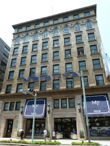 明治屋京橋ビル