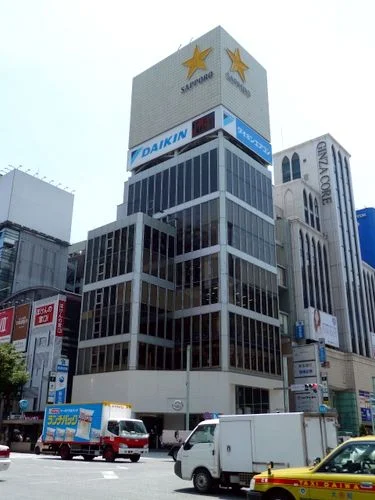 サッポロ銀座ビル