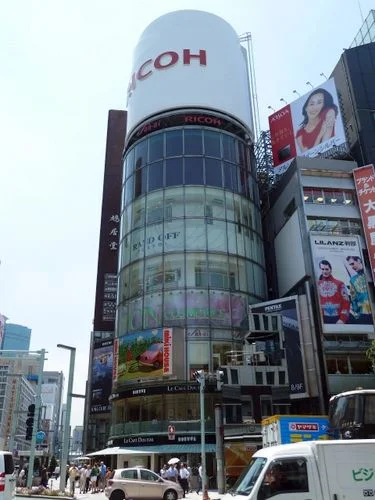 三愛ドリームセンター