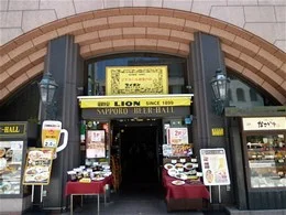 銀座ライオンビル