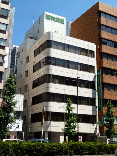 日本ジャーナル出版本社ビル