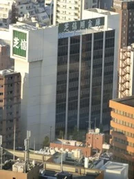 芝信用金庫本店ビル