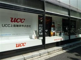 Daiwa御成門ビル2