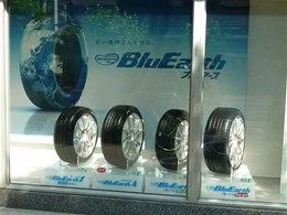 浜ゴムビル（横浜ゴム本社）