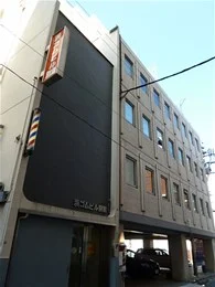 浜ゴムビル（横浜ゴム本社）