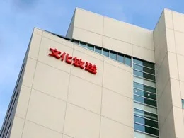 文化放送メディアプラス2