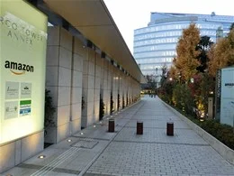 アマゾン ジャパン本社(目黒雅叙園アルコタワー・アネックス)2