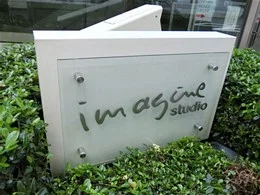 糖業会館・ニッポン放送本社ビル