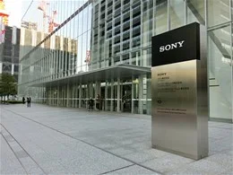 Sony City（ソニー本社ビル）2