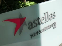 日本橋アステラス三井ビルディング2