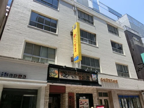 名古屋商工会館