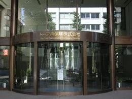 トーア再保険本社ビル