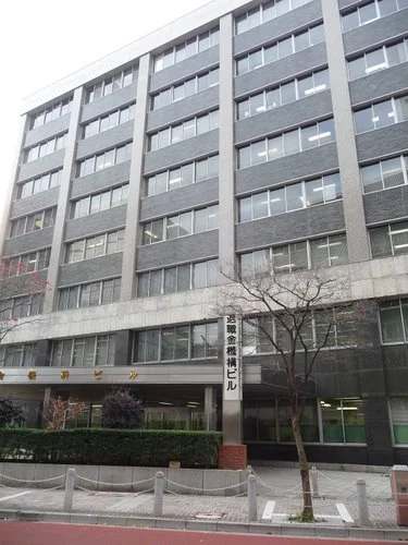 退職金機構ビル