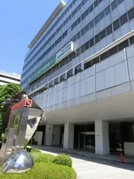 厚生労働省産業安全会館