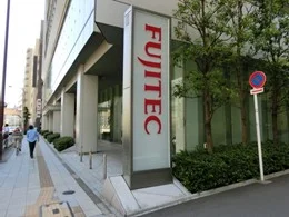 ミネベア東京本部ビル