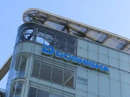 ドウシシャ東京本社ビル
