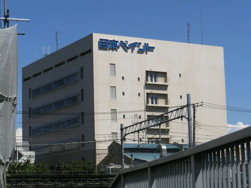 日本ペイント東京事業所