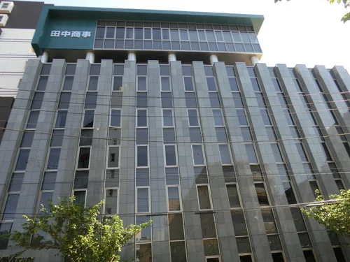 田中商事本社ビル