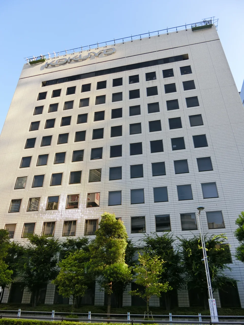 コクヨ東京品川オフィス