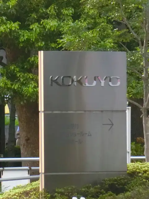 コクヨ東京品川オフィス