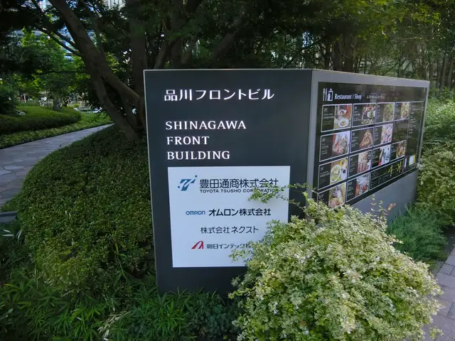 品川フロントビル