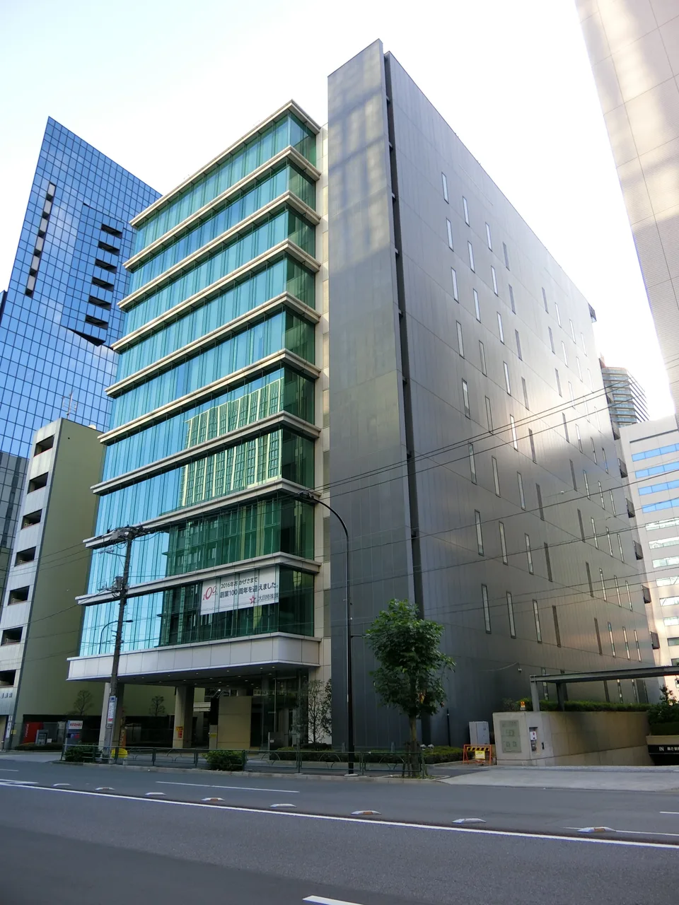 大同品川ビル（大同特殊鋼東京本社）