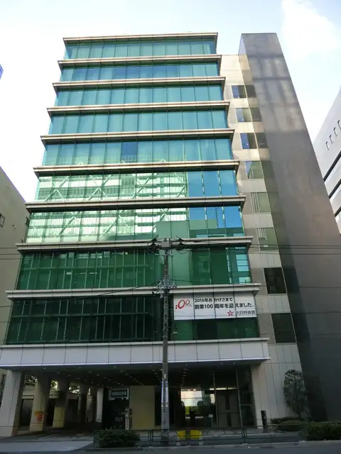 大同品川ビル（大同特殊鋼東京本社）