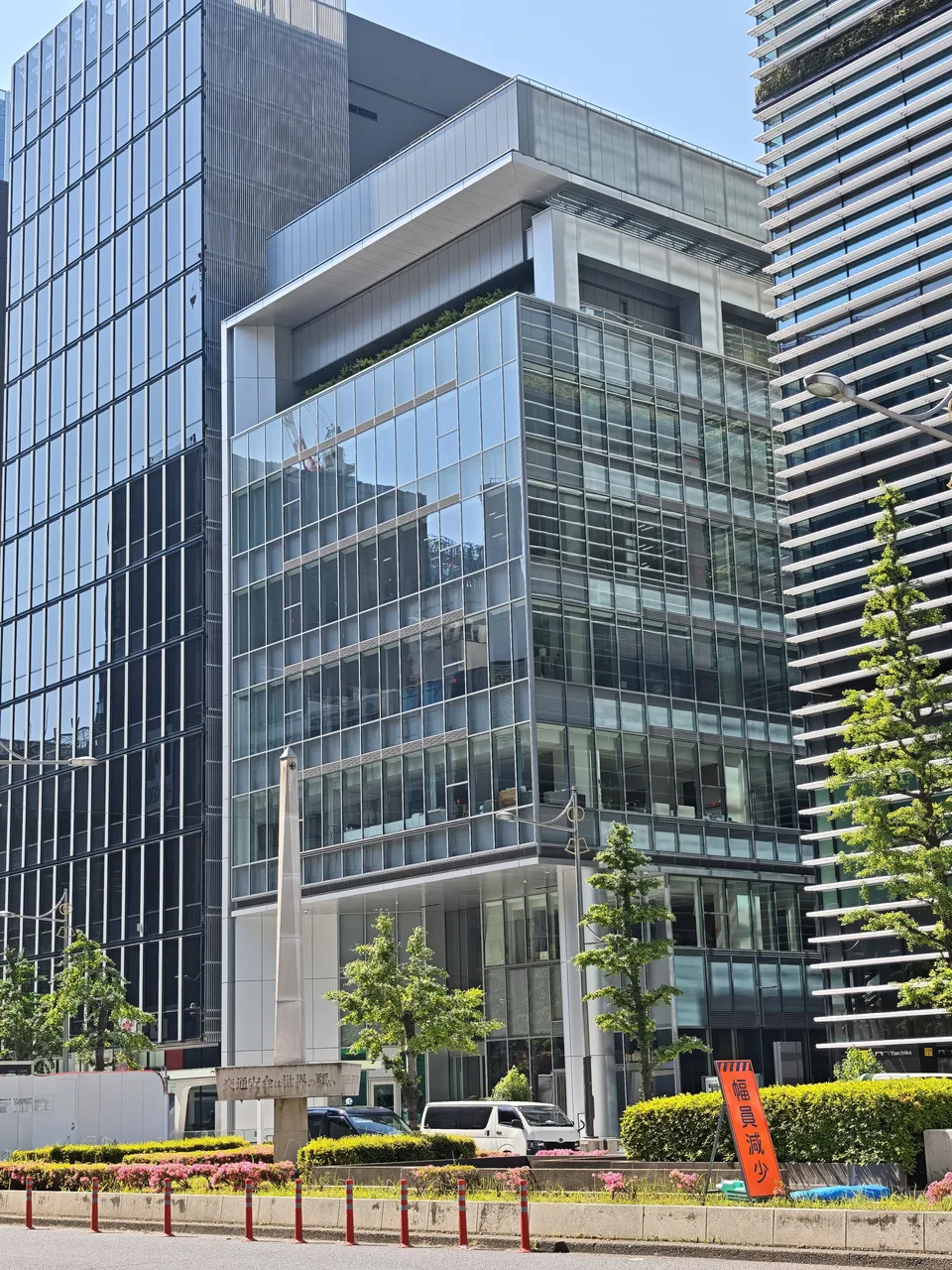 八重洲セントラルスクエア