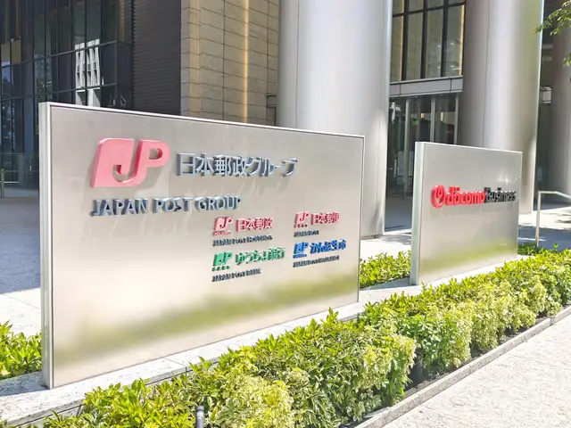 大手町プレイス ウエストタワー
