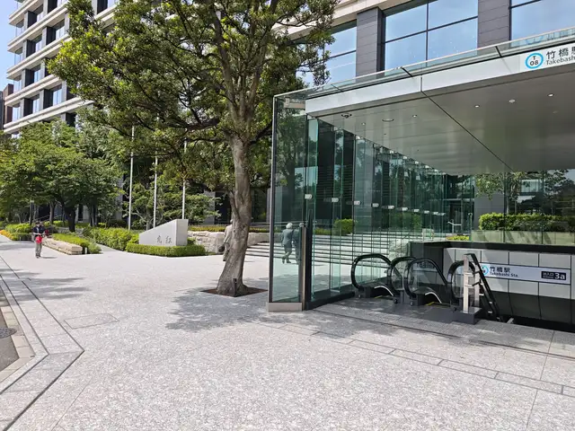 丸紅ビル（丸紅東京本社）