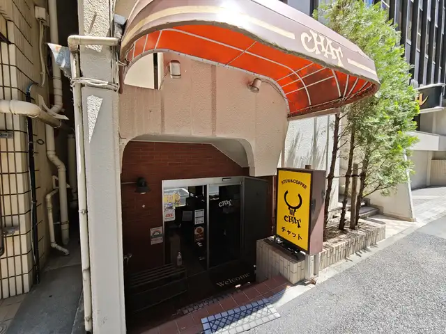 大新ビル