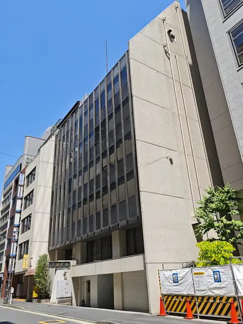 大新ビル