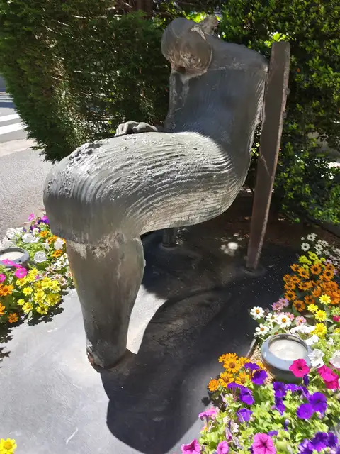 安田グリーンパーク