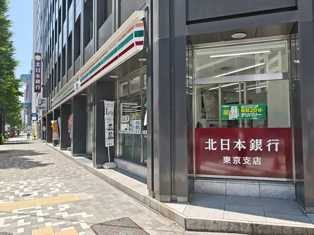 OPビル