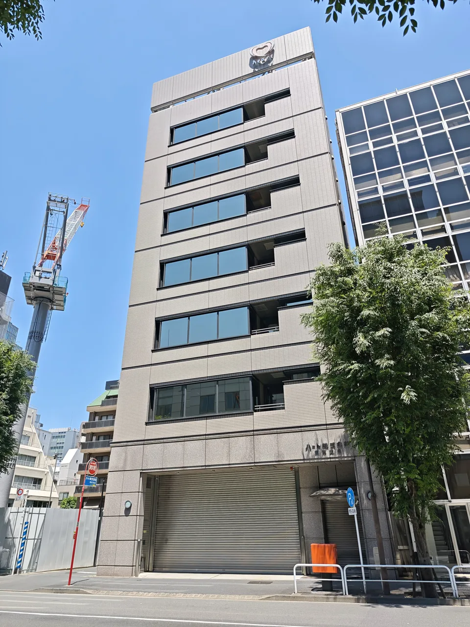 ハート東京支店ビル