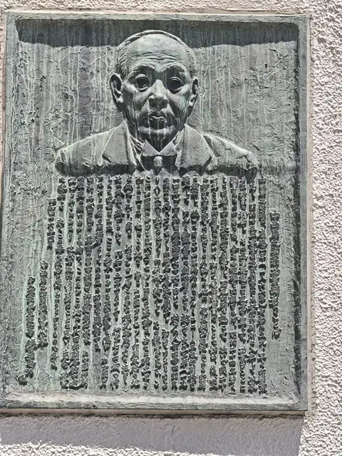 千代田印刷会館